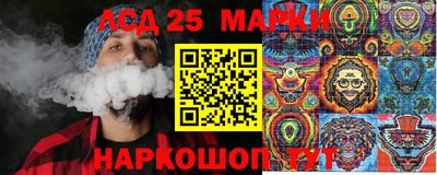 кокаин перу Балаково