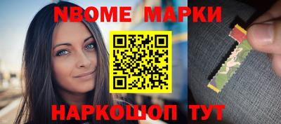 соль ск Беслан