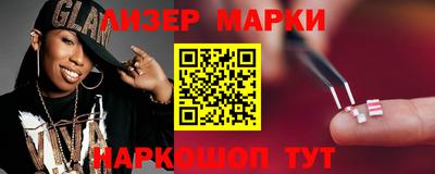 мяу мяу мука Балашиха