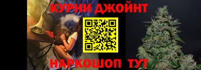 мяу мяу мука Балашиха