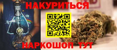 мяу мяу мука Балашиха