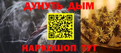 мяу мяу мука Балашиха