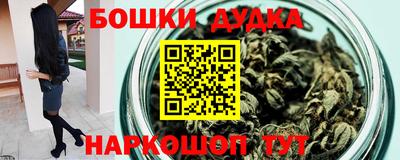 мяу мяу мука Балашиха