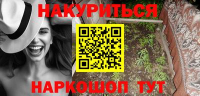 кокаин перу Балаково