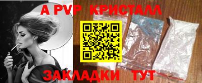 скорость mdpv Бийск