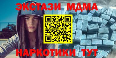 дистиллят марихуана Берёзовский