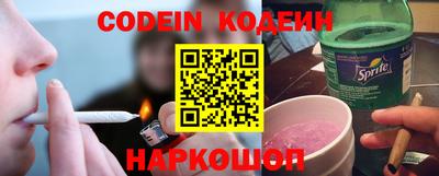 кокаин перу Балаково