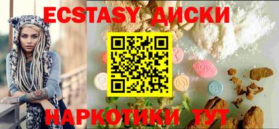 спайс Абакан