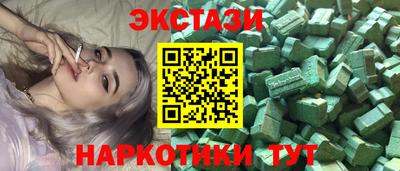 метамфетамин Бугуруслан