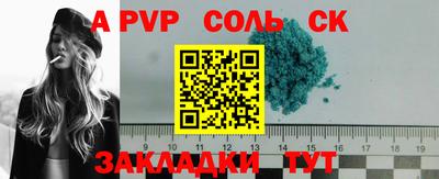 кокаин перу Балаково