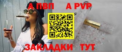 соль ск Беслан