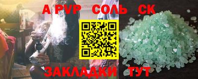скорость mdpv Бийск