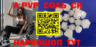 мяу мяу мука Балашиха