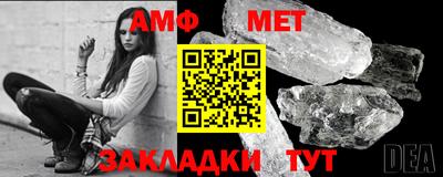 мяу мяу мука Балашиха