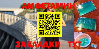 мяу мяу мука Балашиха