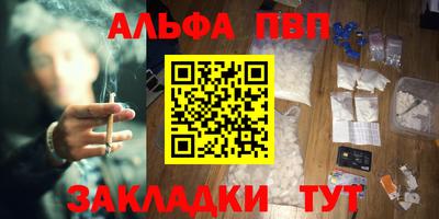 соль ск Беслан