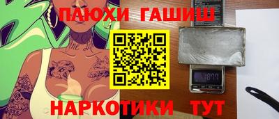 соль ск Беслан