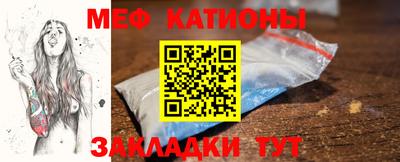 скорость mdpv Бийск
