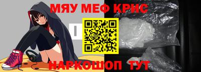 скорость mdpv Бийск