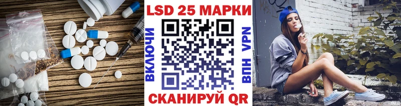 ЛСД экстази кислота  kraken зеркало  Ейск 