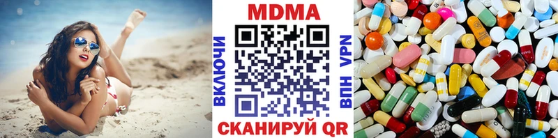 МДМА crystal  Ейск 