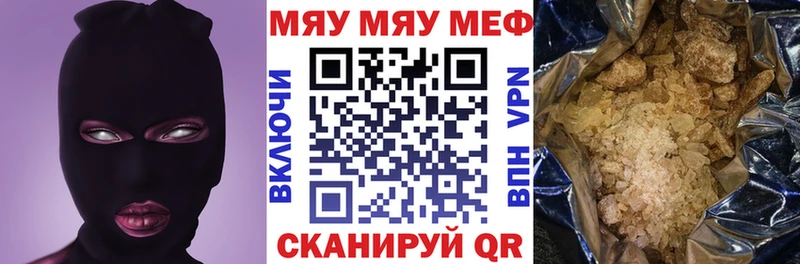 Меф кристаллы цены наркотик Ейск