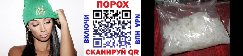 купить  сайты  kraken ТОР  Метамфетамин Декстрометамфетамин 99.9%  Ейск 