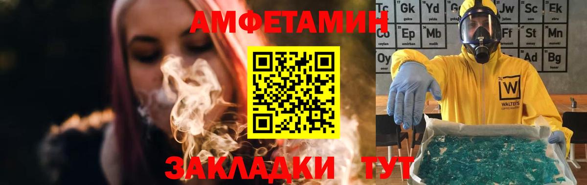 ГАШИШ  Ейск  Кокаин  Купить закладку  Вход с VPN  Альфа ПВП СК   Марихуана  МЕФ кристаллы 