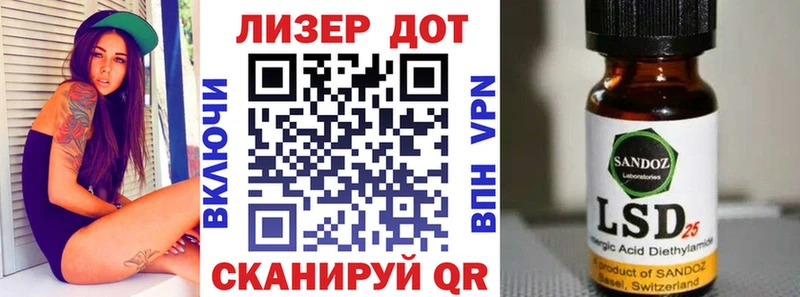 Марки 25I-NBOMe 1,5мг где можно купить Ейск