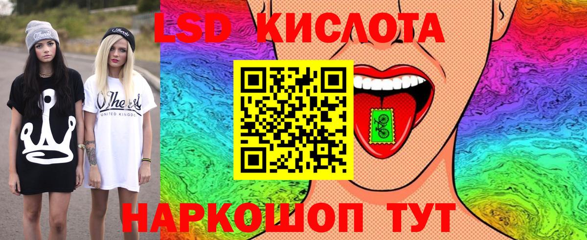 Наркотические марки 1,8мг  Вход с VPN  Марки N-bome  Ейск 