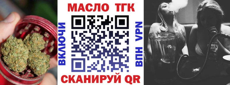 Дистиллят ТГК Wax  Ейск 