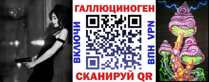 Галлюциногенные грибы ЛСД  сайты даркнета наркотические препараты  Ейск 