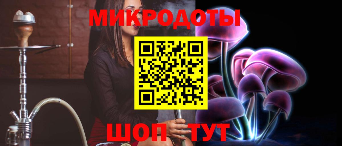 Галлюциногенные грибы GOLDEN TEACHER Ейск