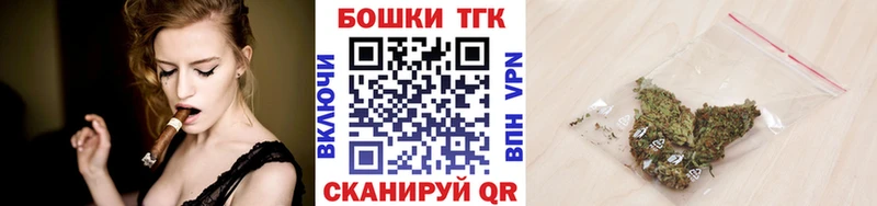 Каннабис AK-47  OMG ссылка  Ейск 