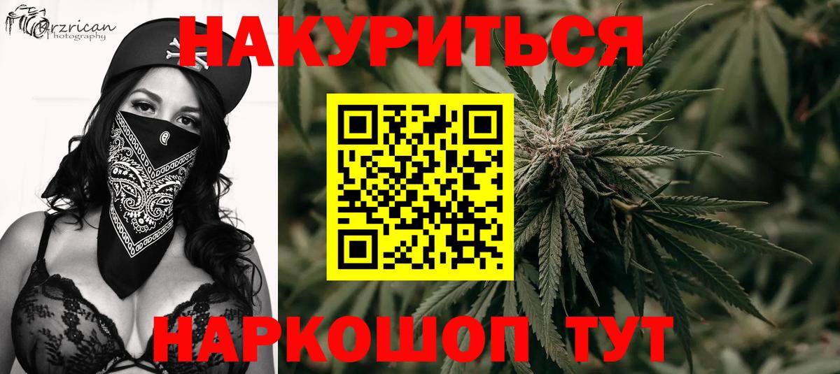 Бошки марихуана AK-47  Каннабис Amnesia  Марихуана индика  Ейск 