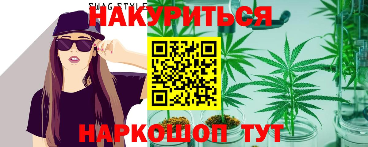 Марихуана OG Kush  Вход с VPN  Ейск  Марихуана SATIVA & INDICA 
