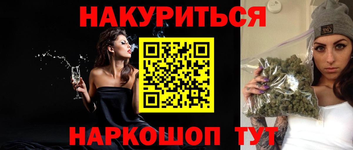 МАРИХУАНА OG Kush Ейск