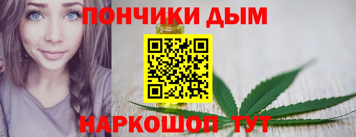 Марихуана MAZAR Ейск