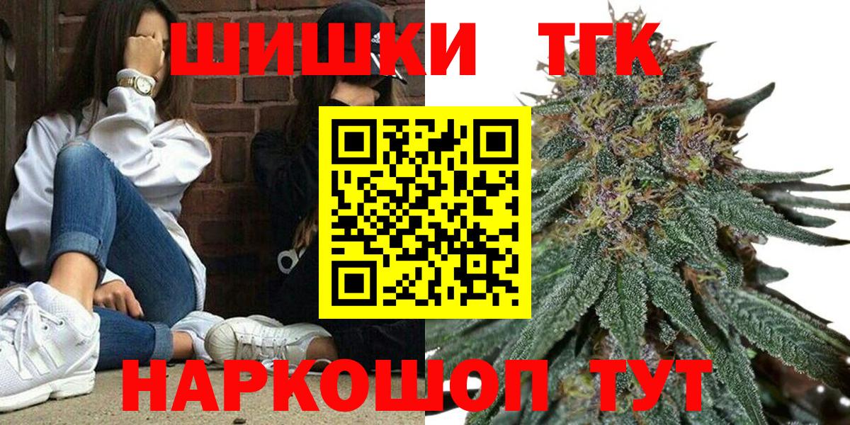 Ляпка  Вход с VPN  Ейск  Кокаин  Меф  Каннабис  APVP 